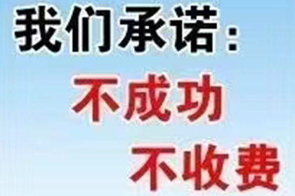 协助追回孙女士15万租房押金